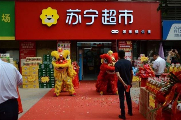 苏宁省钱超市加盟